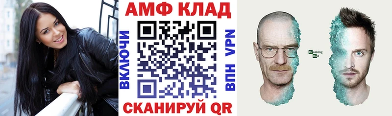 АМФЕТАМИН 98% Чехов