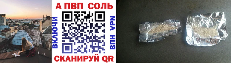 Альфа ПВП мука  omg как войти  Чехов 