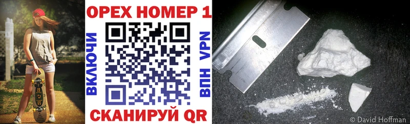 КОКАИН VHQ  Чехов 