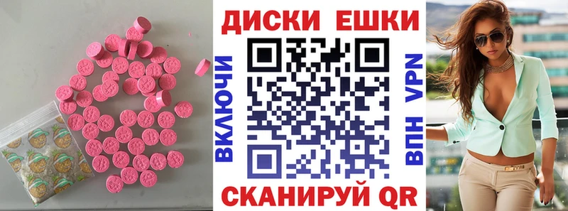 MEGA Чехов Ecstasy ешки даркнет сайт