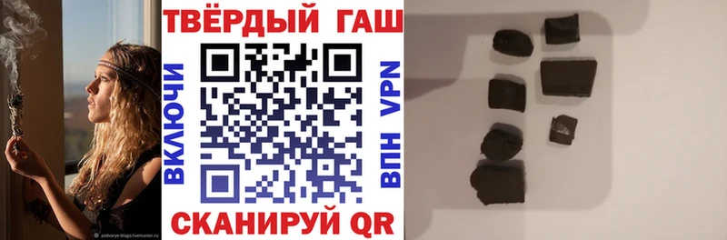 ГАШИШ Изолятор  Чехов 