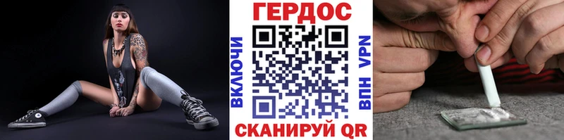 ГЕРОИН гречка  Чехов 