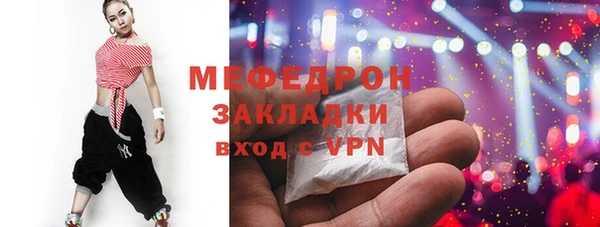 mix Армянск