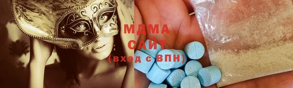 mix Армянск