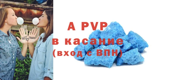 mix Армянск
