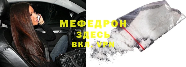mix Армянск