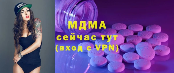 МДПВ Арсеньев