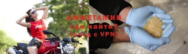mix Армянск