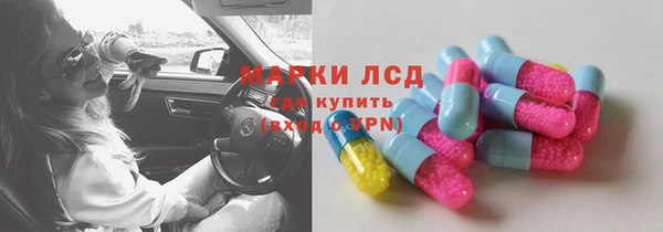 mix Армянск