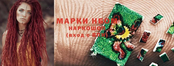 mix Армянск