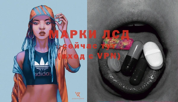 МДПВ Арсеньев
