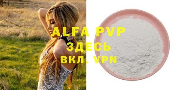 МДПВ Арсеньев