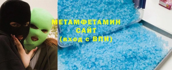mix Армянск