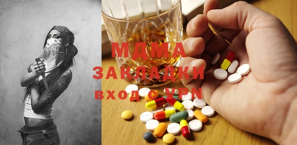mix Армянск