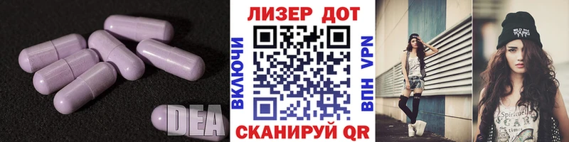 LSD-25 экстази кислота  Чехов 
