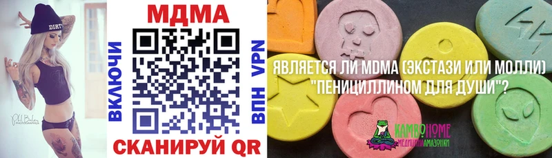 МДМА Molly  Чехов 