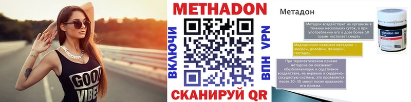 KRAKEN ONION Чехов МЕТАДОН кристалл магазин продажи