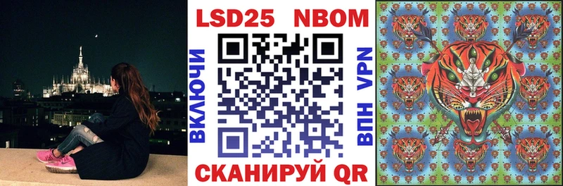 Марки N-bome 1,5мг  где продают наркотики  Чехов 