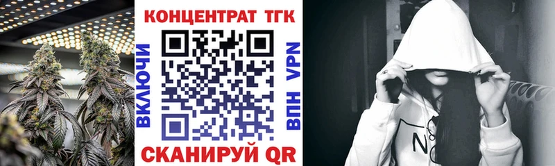 Дистиллят ТГК жижа  Чехов 